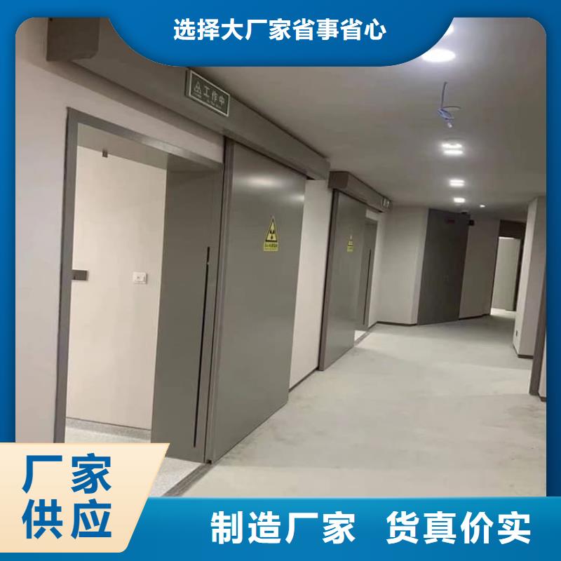 支持定制的电动感应铅门销售厂家