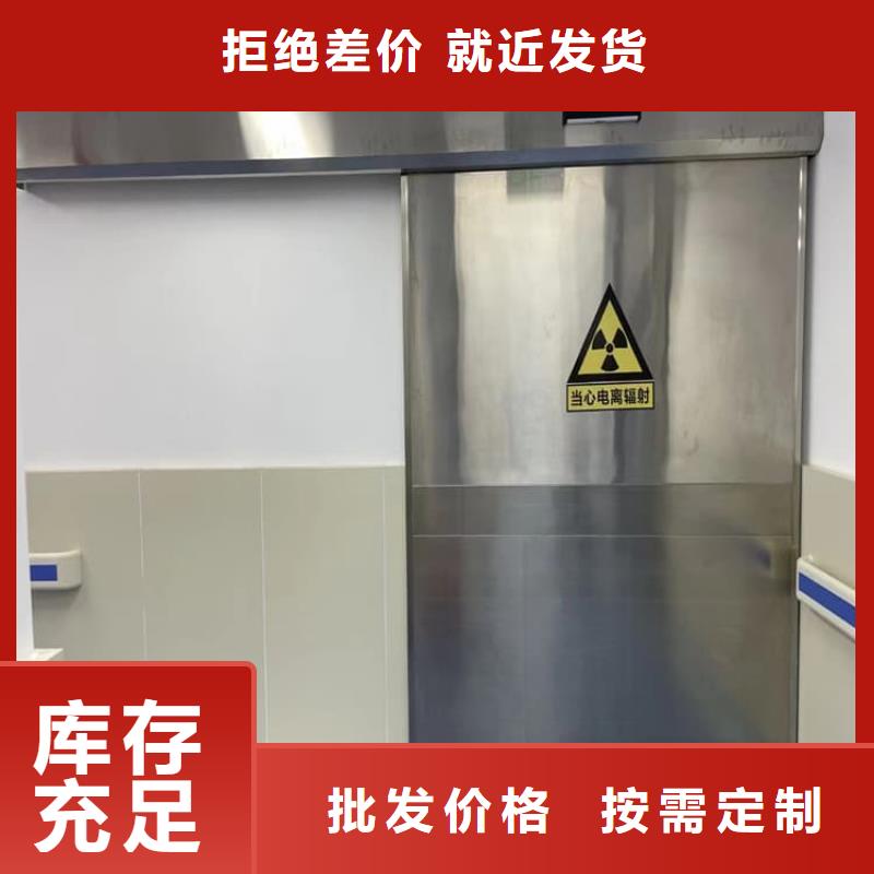 推拉防护铅门视频展示