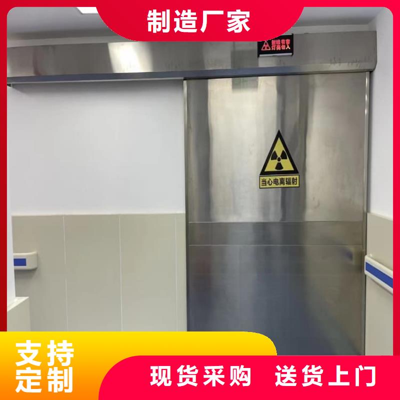 有现货的手动防辐射铅门供应商
