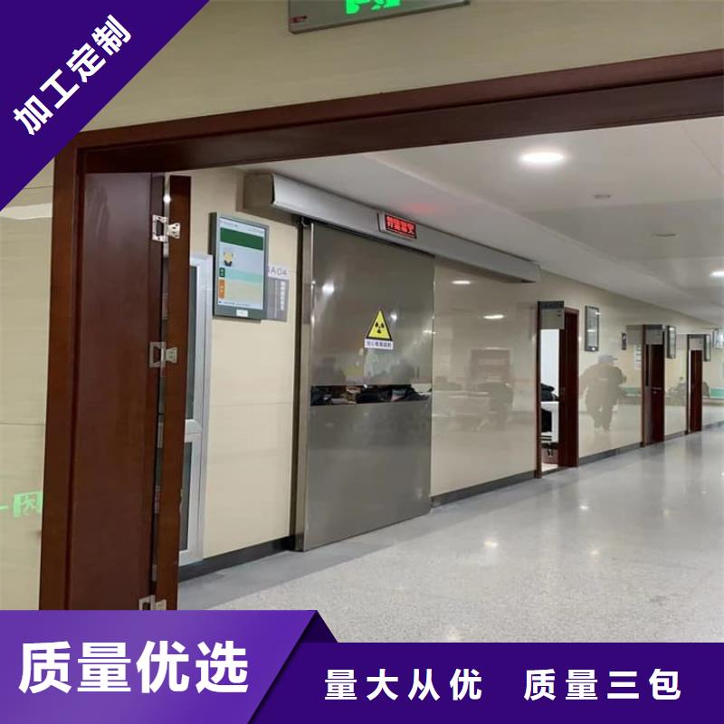 新款手动推拉铅门3mmpb厂家