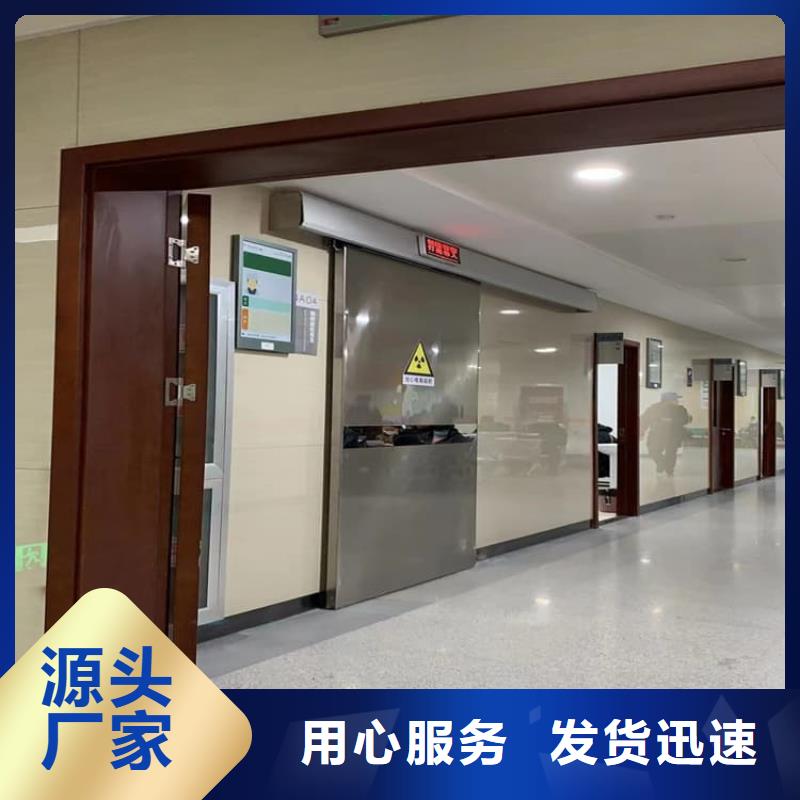 医用防护铅门厂家服务完善