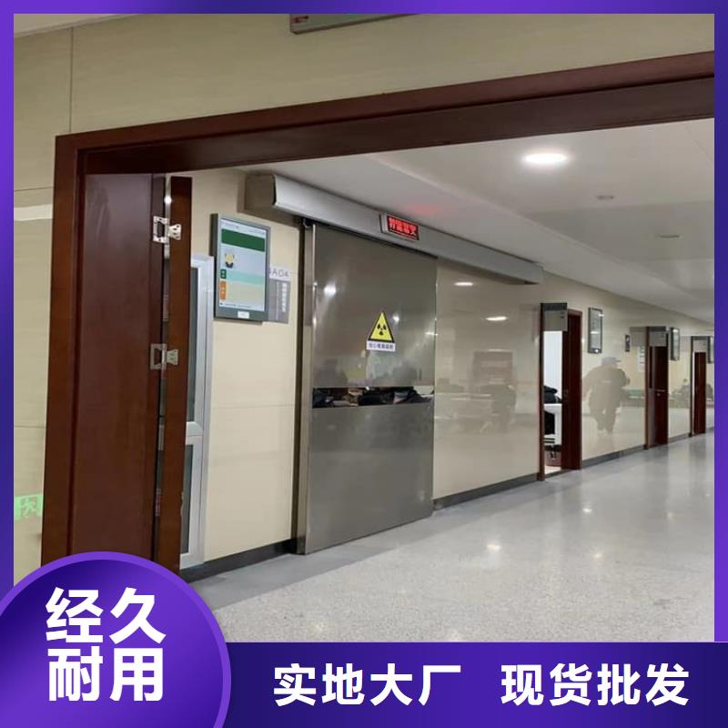 手术室铅门电话询价