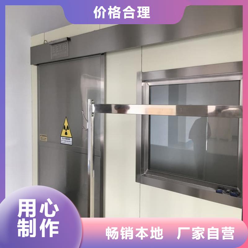 骨科防护铅门质量好_服务好