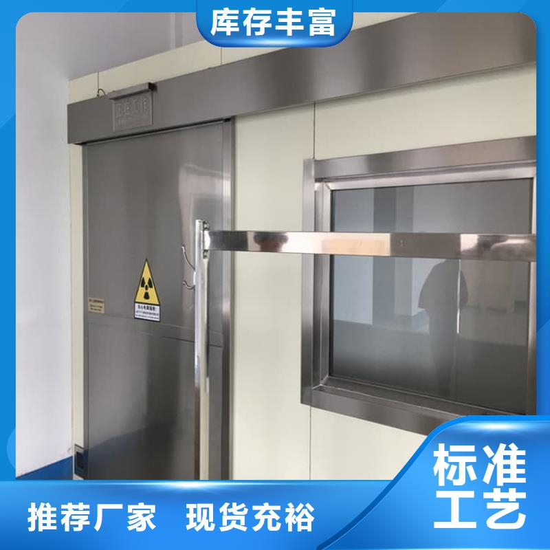 现货供应口腔牙科铅门防护_厂家/供应