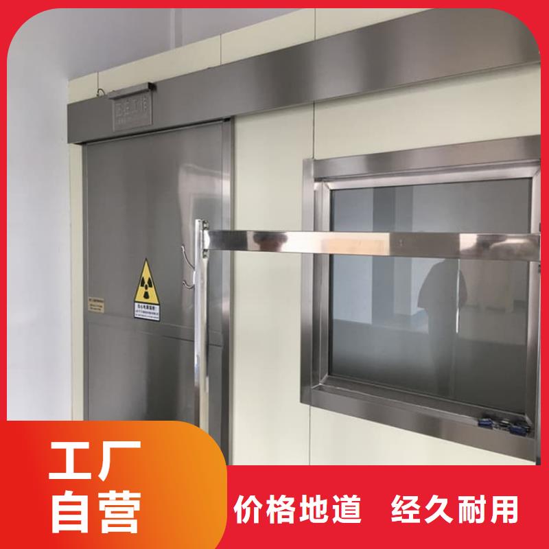 推拉防护铅门实力批发厂家