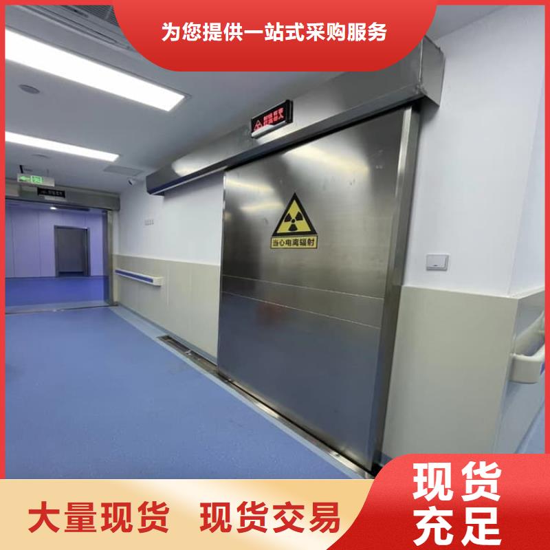 手动防辐射铅门厂家技术领先