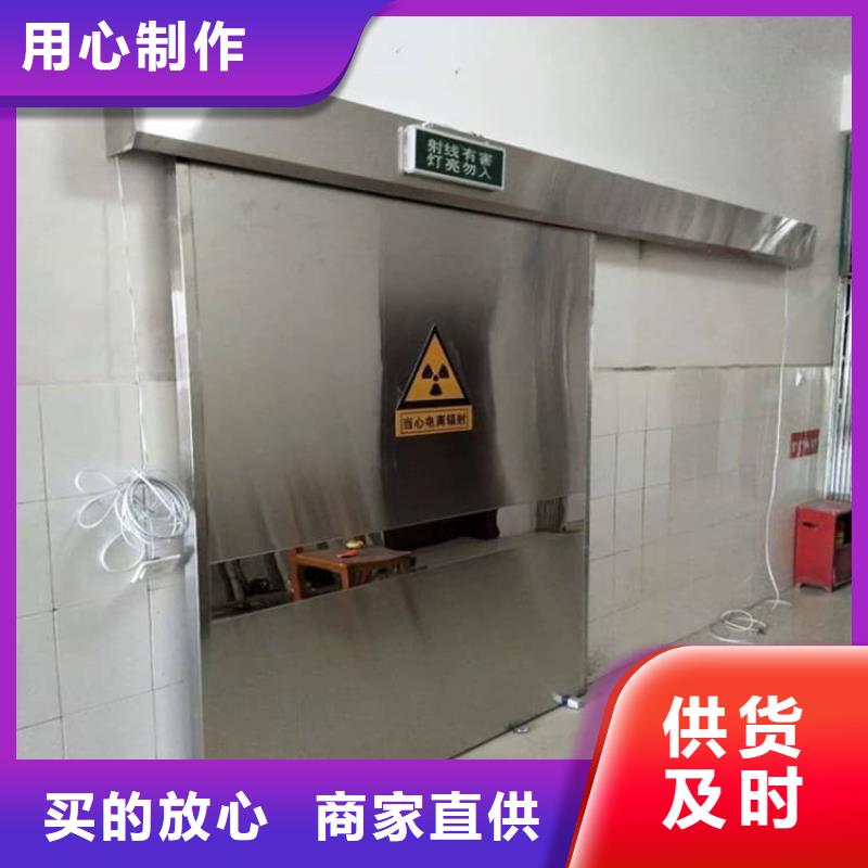 医用铅门全网低价