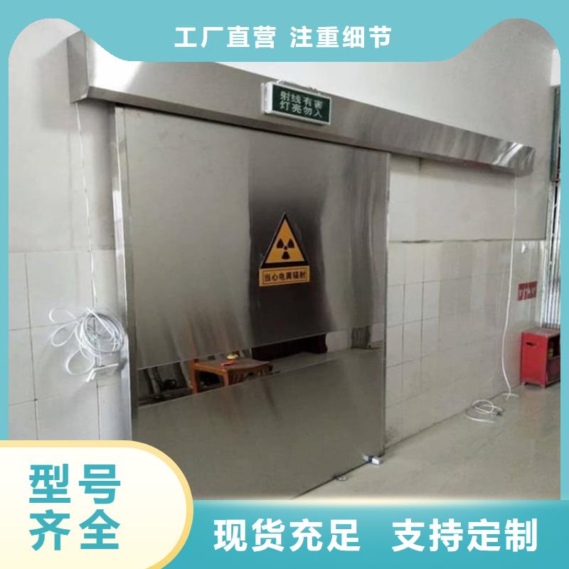 库存充足的钢制铅门基地