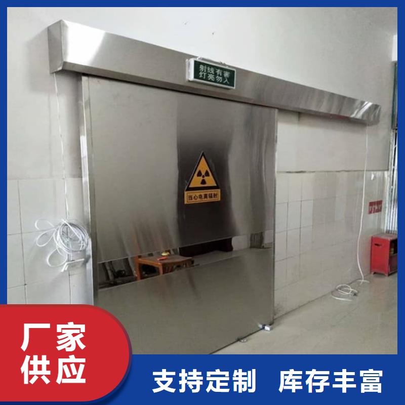 随时验厂##屏蔽防护铅门##实力保障