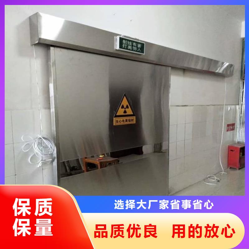 铅门3mmpb铅当量-信守承诺