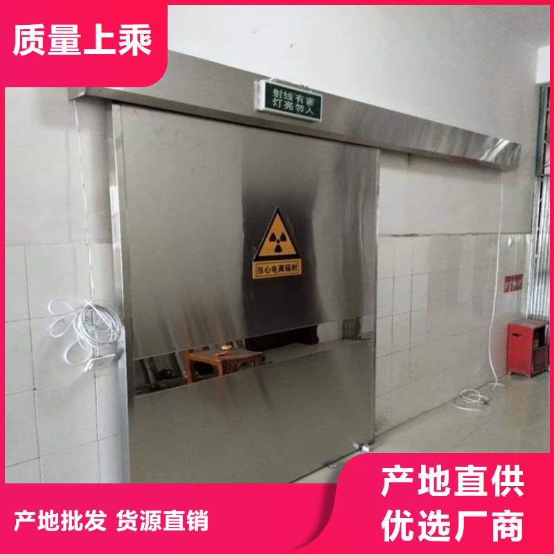 有现货的手动防辐射铅门经销商