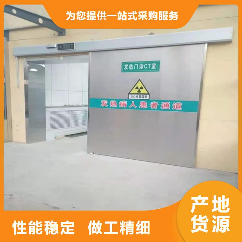铅门4mmpb铅当量-大家一致的选择!