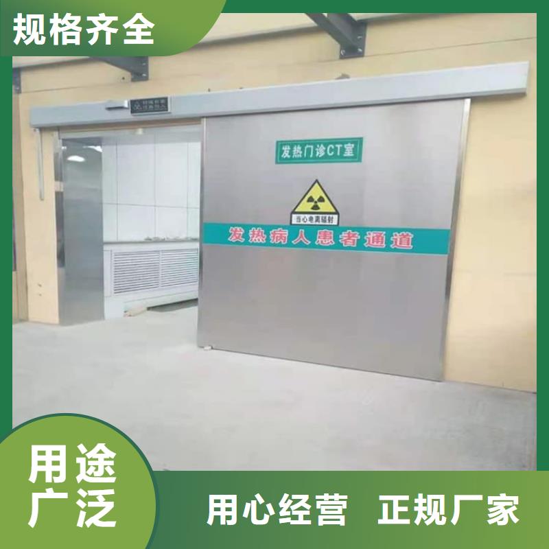 屏蔽防护铅门-屏蔽防护铅门发货快