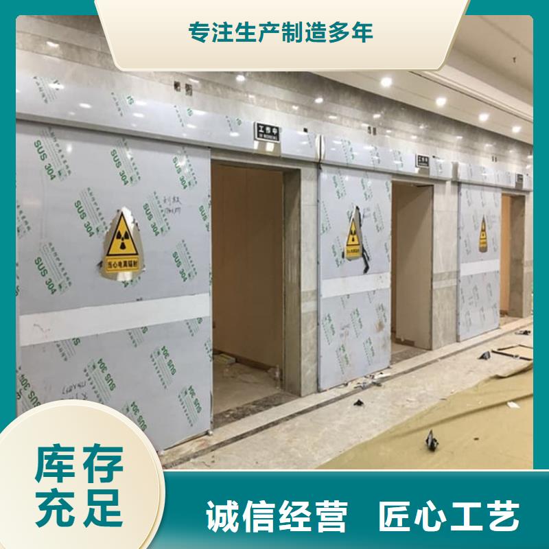 钢制铅门制作公司