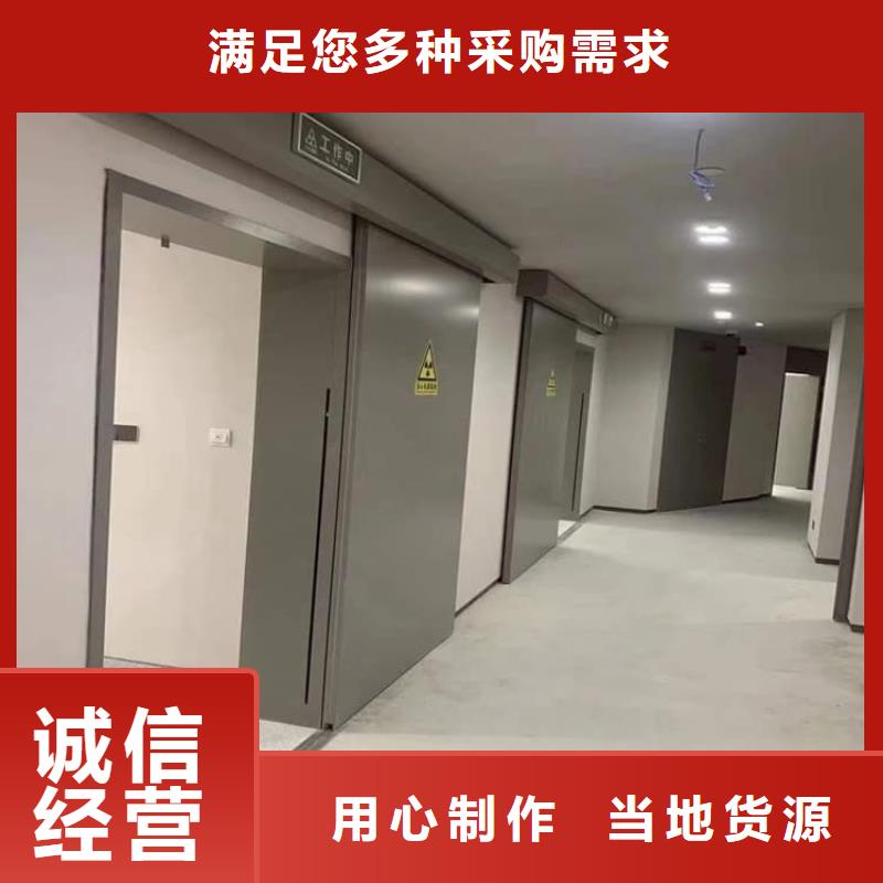 2025欢迎访问##屏蔽防护铅门##实体厂家