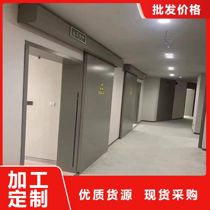 批发骨科防护铅门