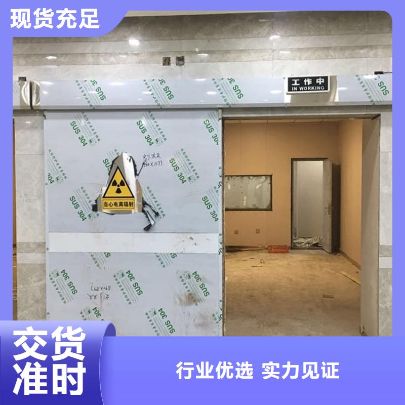 现货供应口腔牙科铅门防护_厂家/供应