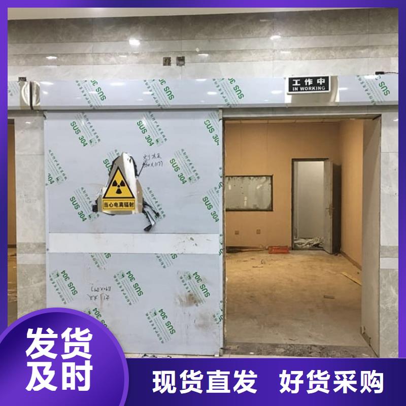 骨科防护铅门质量好_服务好