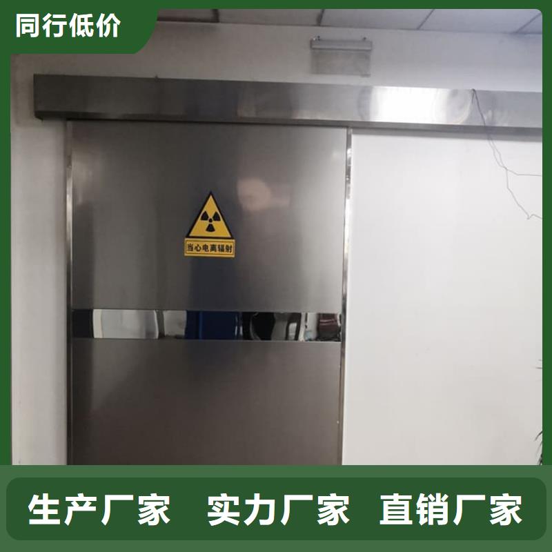 现货供应放疗中心铅门_批发放疗中心铅门