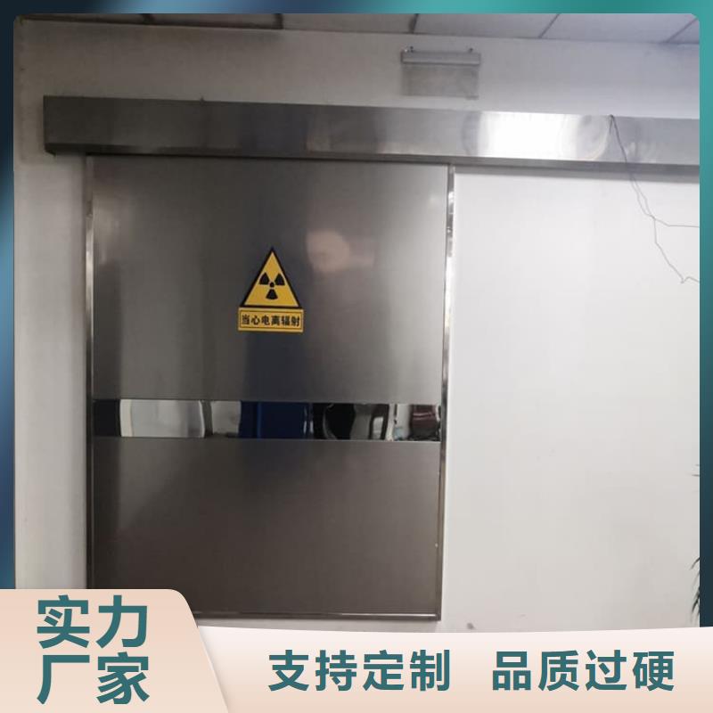 销售推拉防护铅门_实力厂家