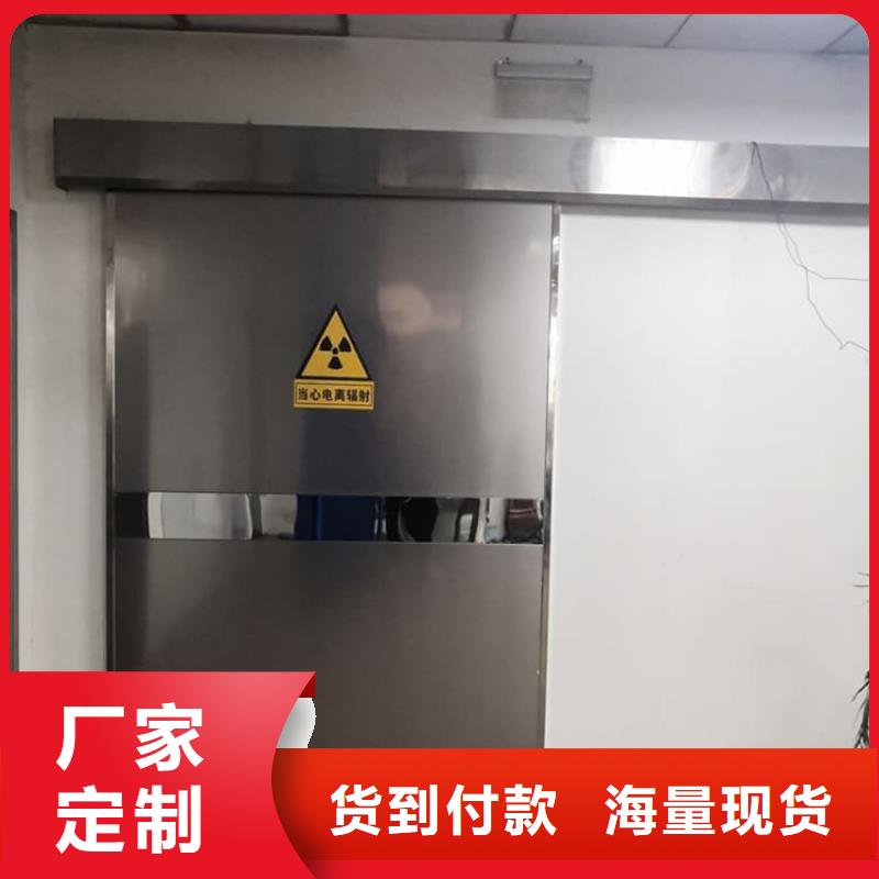 医用防护铅门基地