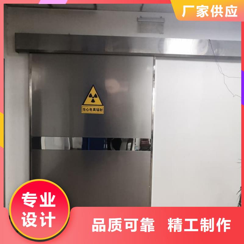 重信誉射线屏蔽铅门供应厂家