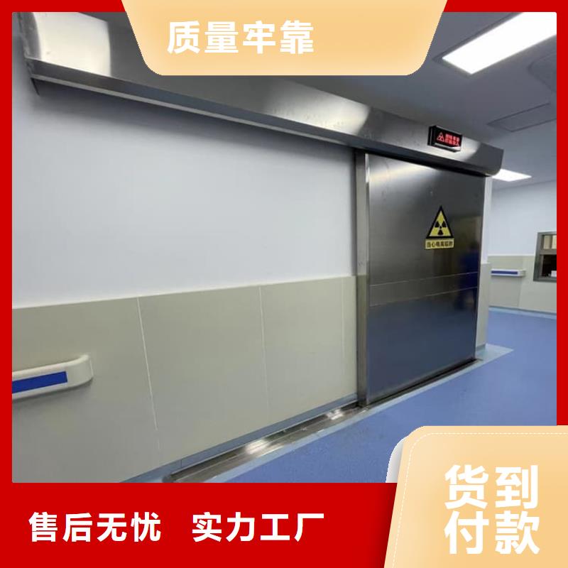 现货供应口腔牙科铅门防护_厂家/供应