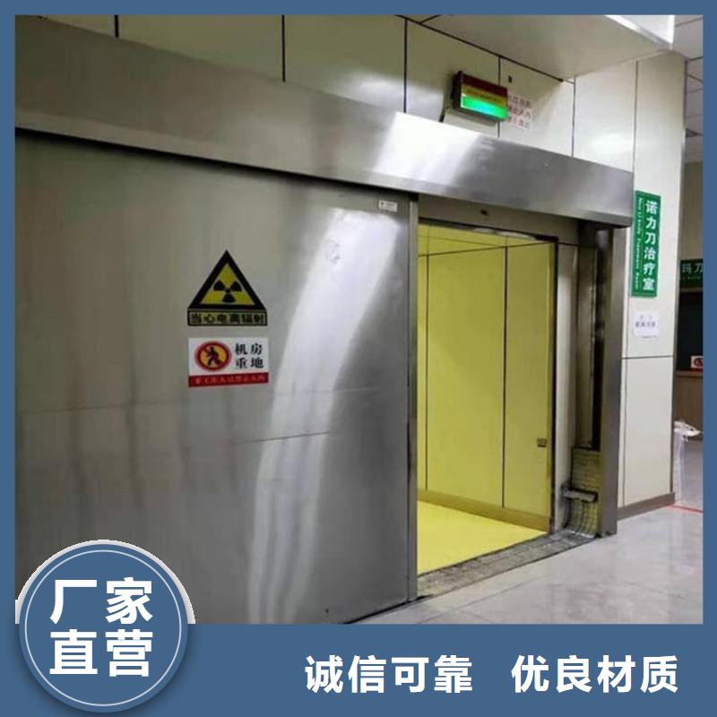 高纯度铅门生产基地