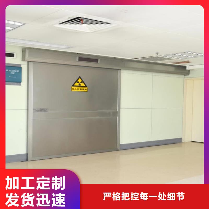 不锈钢面板铅门工艺精良