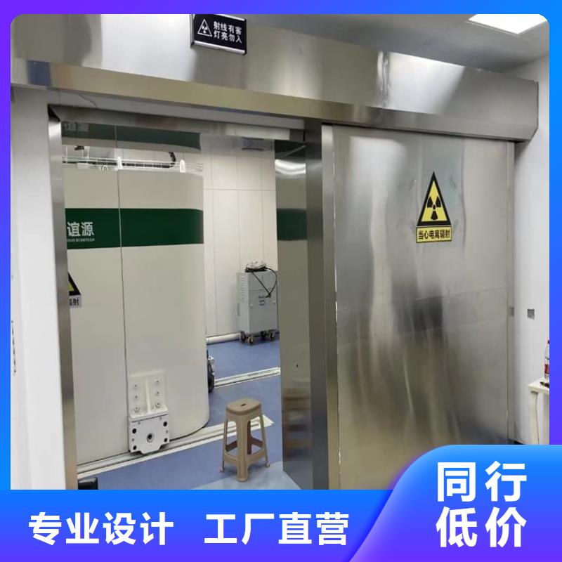 铅门4mmpb铅当量生产厂家价格优惠