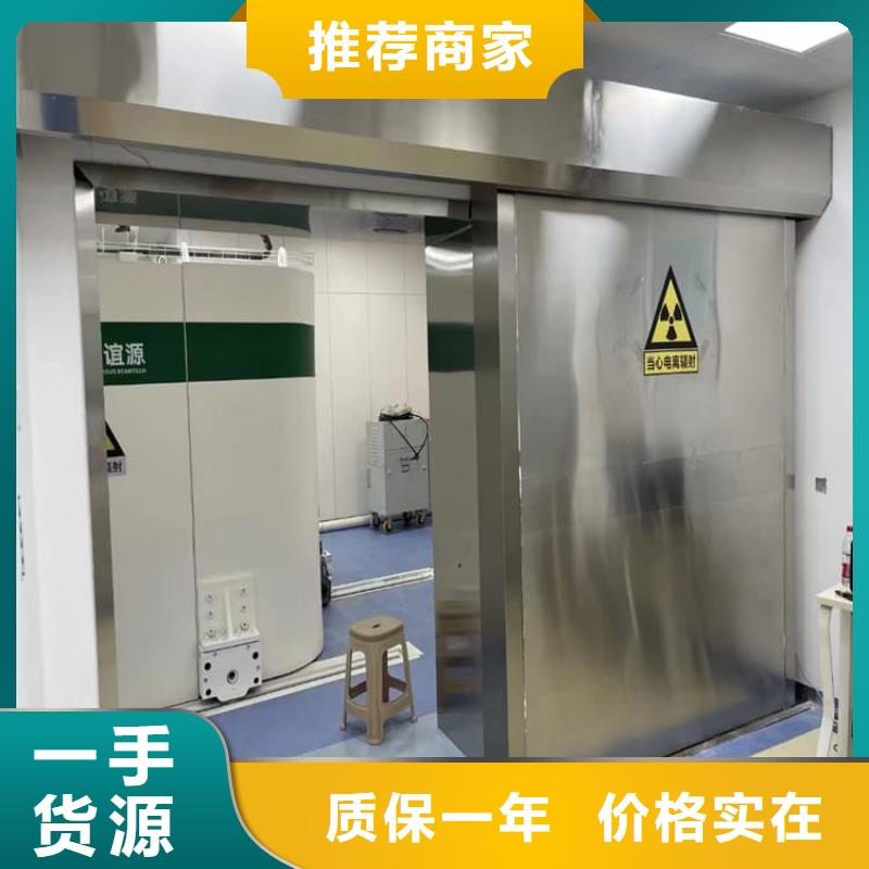 手动防护铅门企业-实力大厂