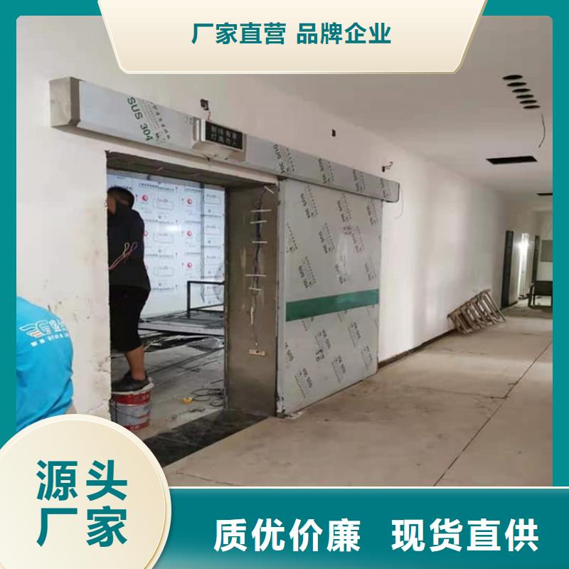 专业销售手术DR室铅门-品牌
