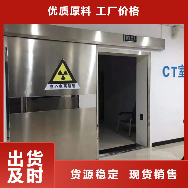 手动防辐射铅门-来电咨询