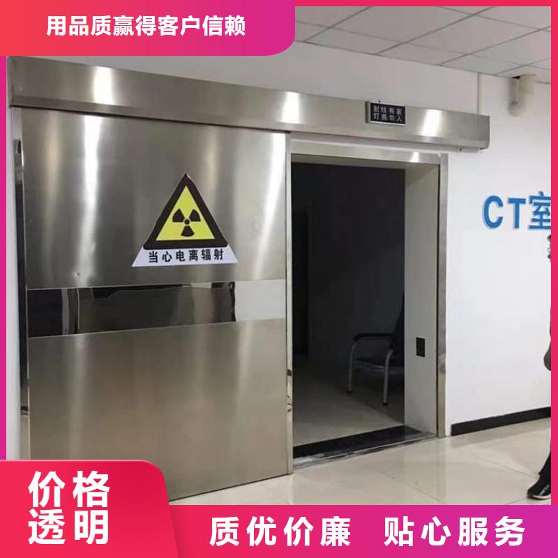 屏蔽防护铅门-屏蔽防护铅门价格低