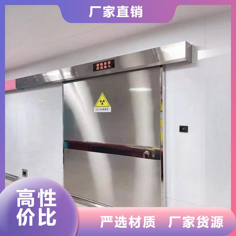 有现货的手动防辐射铅门供应商