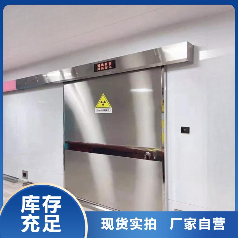 屏蔽防护铅门-屏蔽防护铅门价格低