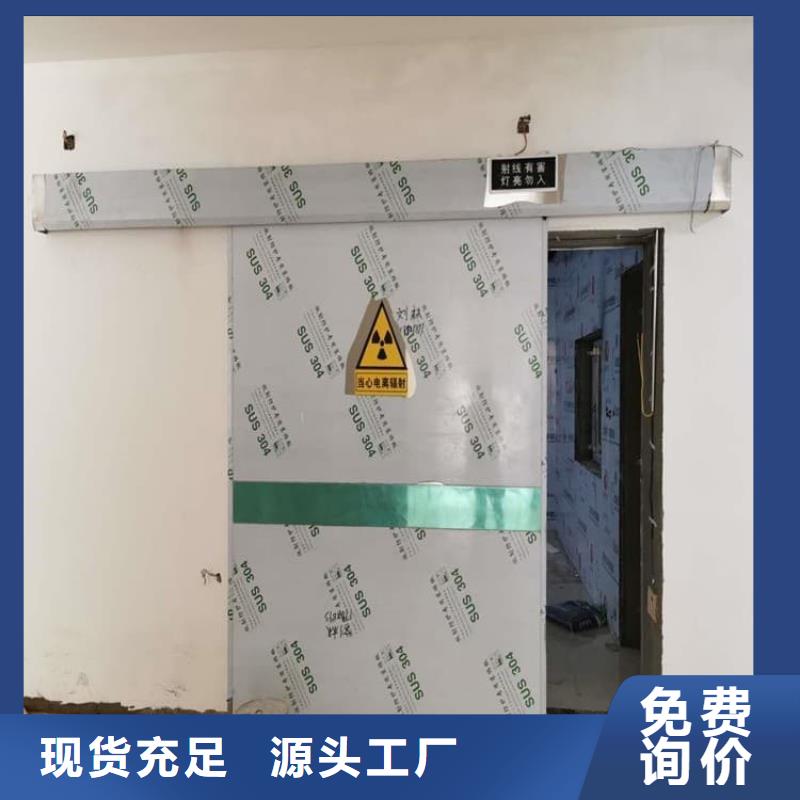 手动防辐射铅门定做-手动防辐射铅门厂