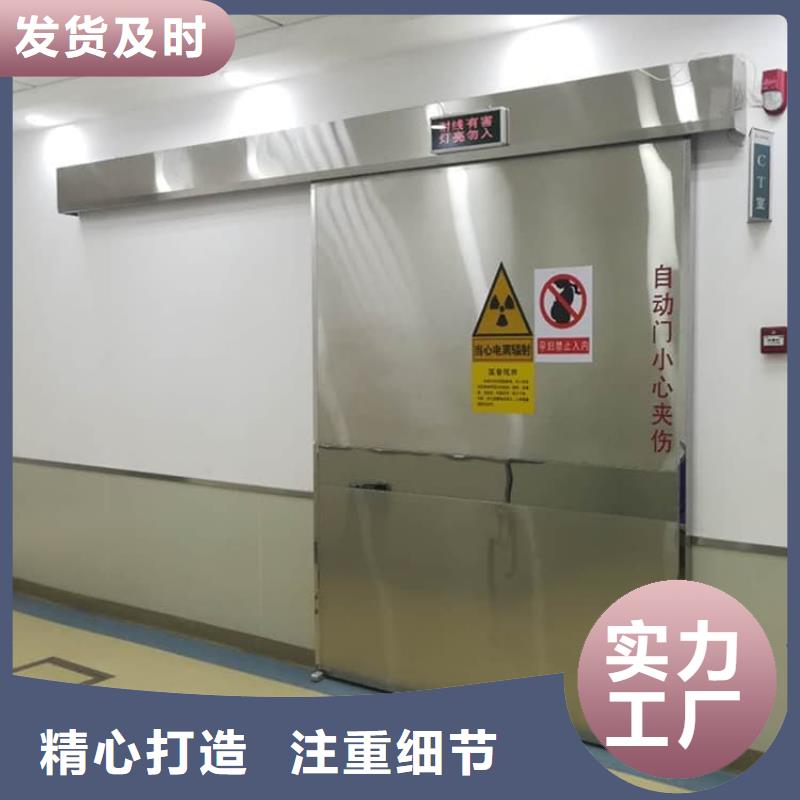 屏蔽防护铅门-屏蔽防护铅门价格低