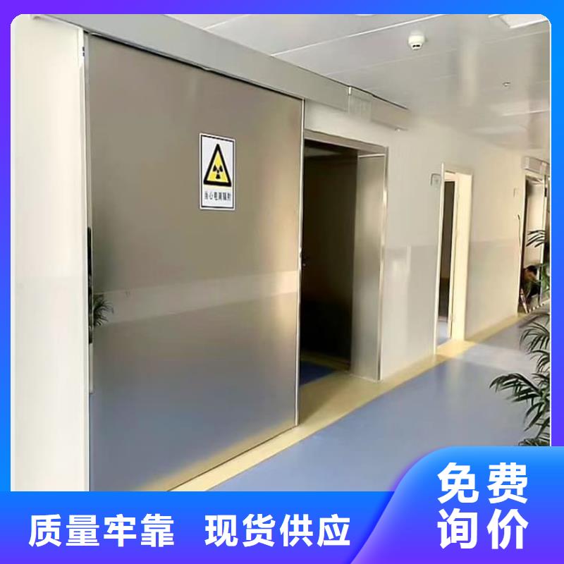 手动防辐射铅门-来电咨询
