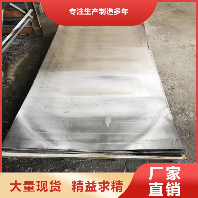 防护铅板生产销售