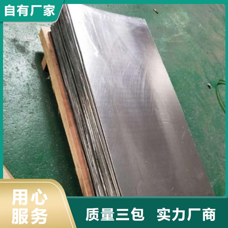 支持定制的耐腐蚀铅板厂家