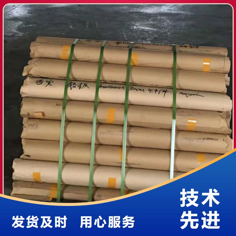 铅板_【铅玻璃厂家】优质工艺-博瑞达(牡丹江市分公司)