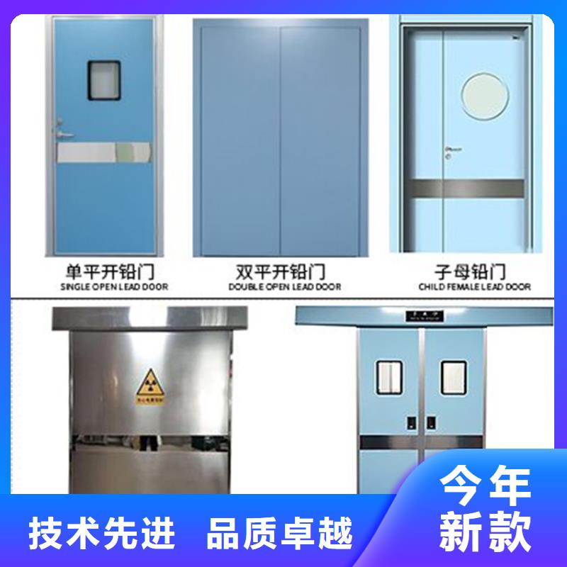 推拉射线防护铅门、推拉射线防护铅门生产厂家