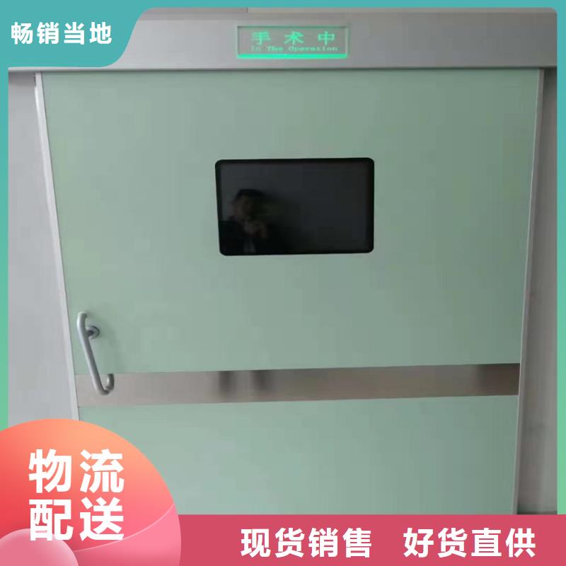 防辐射子母门、防辐射子母门厂家-发货及时