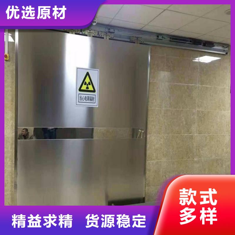 2025质优价廉#防护铅门制造商#来图定制