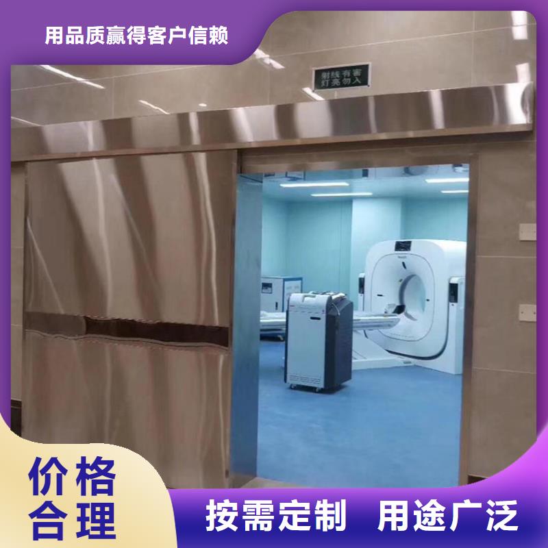 宁都|寻乌|九江|吉安|景德镇|萍乡|南昌|上饶铅门,【医用防护屏】有口皆碑-铅门厂家