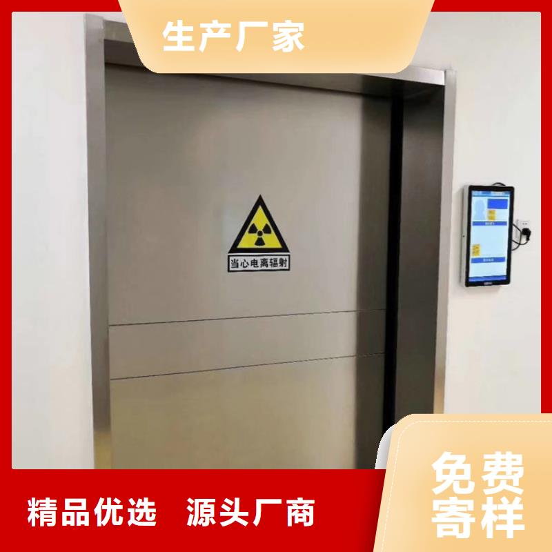 专业销售核医学辐射防护门质量有保证