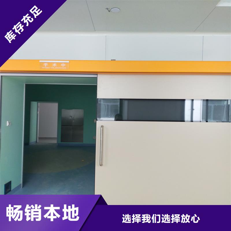 宁都|寻乌|九江|吉安|景德镇|萍乡|南昌|上饶铅门,【医用防护屏】有口皆碑-铅门厂家