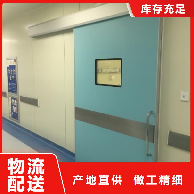防辐射子母门、防辐射子母门厂家-发货及时