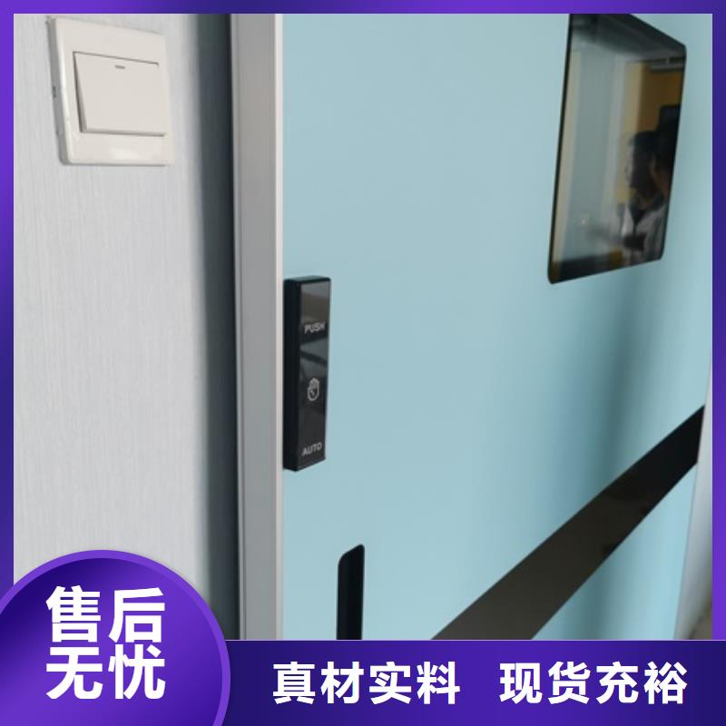 防辐射子母门、防辐射子母门厂家-发货及时
